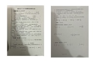 江西省宜春市万载县2023-2024学年六年级上学期12月月考数学试题