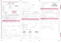 云南省昆明市盘龙区2022-2023学年六年级上学期期末考试数学试卷