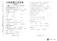 广东省惠州市惠阳区2023-2024学年六年级上学期第三次月考数学试题