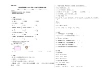 期末质量检测（试题）三年级上册数学青岛版