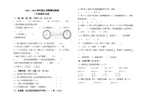 内蒙古自治区呼伦贝尔市阿荣旗2023-2024学年三年级上学期期末考试数学试题