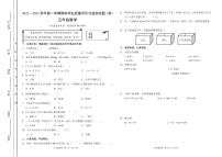 山西省阳泉地区2022-2023学年五年级上学期期末学业质量监测数学试卷