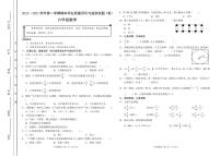 山西省阳泉地区2022-2023学年六年级上学期期末学业质量监测数学试卷