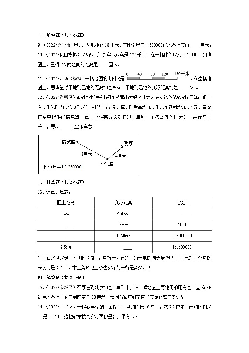 比例尺---小学数学六年级下册同步经典题精练 北师大版02