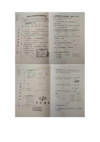 辽宁省营口市2023-2024学年三年级上学期1月期末数学试题