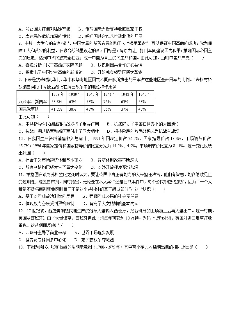 江苏省连云港市灌云县七校2023-2024学年二年级上学期学情调研数学试卷（10月份）02