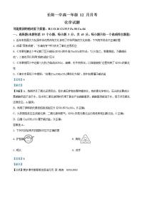 山东省聊城市莘县2022-2023学年六年级上学期期末数学试卷