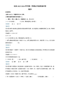 2023-2024学年河南省开封市杞县人教版五年级上册期中质量评估测试数学试卷