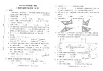 广东省东莞市2023-2024学年四年级上学期期末综合数学试卷