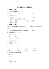 小学数学笔算除法练习