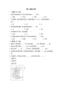 小学数学人教版三年级下册1 位置与方向（一）单元测试复习练习题