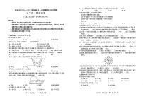 贵州省遵义市播州区2021-2022学年五年级上学期期末质量监测数学试卷