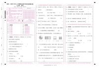 云南省大理白族自治州2022-2023学年三年级上学期期末教学质量监测数学试卷