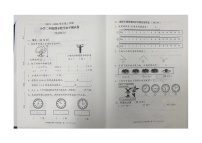 广东省中山市2023-2024学年二年级上学期期末水平测试数学试题