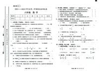 甘肃省白银市靖远县2023-2024学年六年级上学期1月期末数学试题