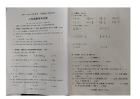 广东省江门市2023-2024学年六年级上学期1月期末数学试题