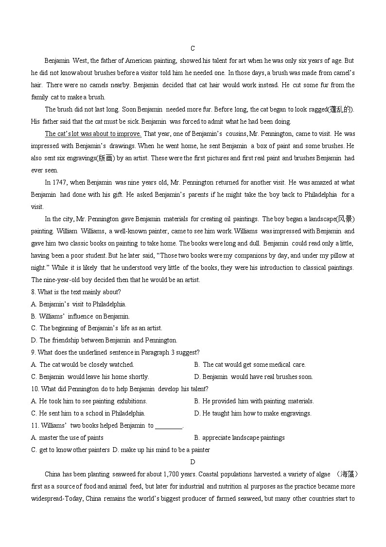 数学黑龙江省哈尔滨市第六十九中学校（五四学制）2023-2024学年六年级上学期月考数学试题(无答案)第3页