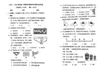 北京市朝阳区2023-2024学年四年级上学期期末数学试题