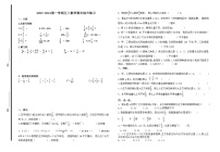 山东省青岛市市南区青岛文登路小学2023-2024学年五年级上学期1月期末数学试题