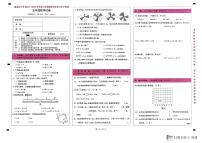 云南省昆明市盘龙区2023-2024学年五年级上学期期末数学试卷