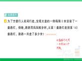 三年级数学上册期末复习第9天两三位数乘一位数的乘法作业课件北师大版