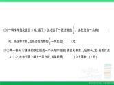 六年级数学上册期末复习考前模拟期末模拟训练二作业课件苏教版