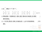 六年级数学上册期末复习考前模拟期末模拟训练四作业课件苏教版
