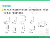 六年级数学上册期末复习第1天长方体和正方体的认识及表面积的计算作业课件苏教版