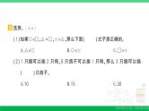 六年级数学上册期末复习第6天解决问题的策略作业课件苏教版