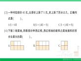 六年级数学上册期末复习第9天求百分率的实际问题作业课件苏教版