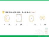 六年级数学上册期末复习第8天圆的认识圆的周长作业课件新人教版