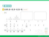 六年级数学上册期末复习第14天数与形作业课件新人教版