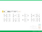 六年级数学上册期末复习计算题专项作业课件新人教版
