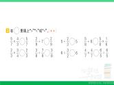 六年级数学上册期末复习计算题专项作业课件新人教版