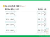 六年级数学上册期末复习解决问题专项作业课件新人教版