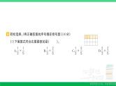 六年级数学上册期末复习期末模拟训练四作业课件新人教版