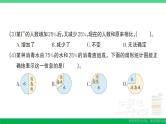 六年级数学上册期末复习易错训练二作业课件新人教版