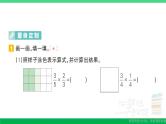 六年级数学上册期末复习图形题专项作业课件新人教版