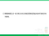 六年级数学上册期末复习图形题专项作业课件新人教版