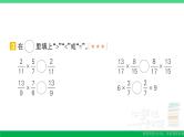 六年级数学上册期末复习第1天分数乘法的计算作业课件新人教版