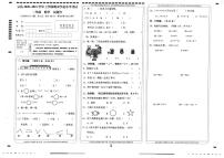 云南省临沧市云县2020-2021学年二年级上学期期末考试数学试卷