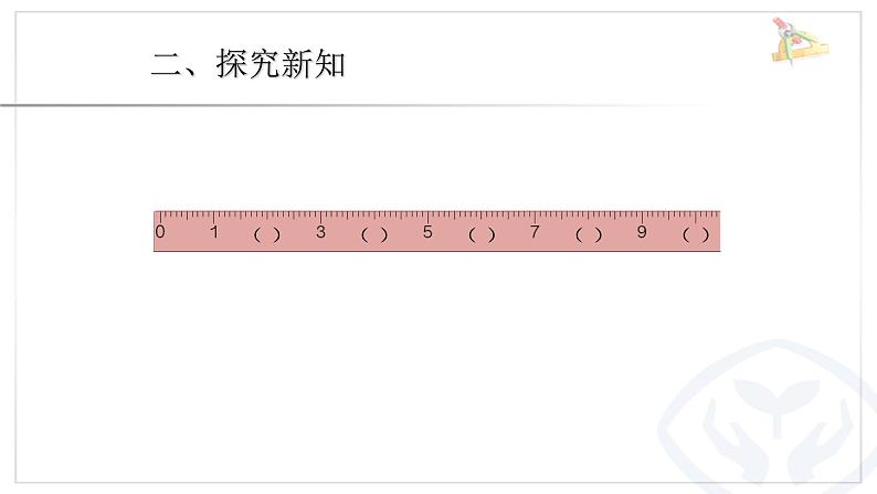 5 6~10 的认识和加减法——10（课件）人教版一年级上册数学05