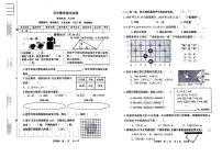 辽宁省大连市高新区2023-2024学年五年级上学期期末数学试卷