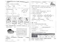 北京市西城区2023-2024学年五年级上学期期末数学试卷