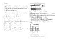 （常州专版）江苏省常州市2023-2024学年五年级数学上册期末学情调研检测卷一（苏教版）