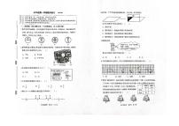 北京市海淀区2023-2024年五年级上学期数学期末试卷+