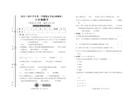 山东省枣庄市峄城区2022-2023学年六年级上学期数学期末考试+