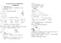 2023-2024学年度南京名小五年级数学第一学期期末模拟检测一(有答案)