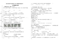 2023-2024学年度南通名小五年级数学第一学期期末模拟检测一(有答案)