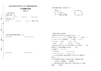 2023-2024学年度苏州名小五年级数学第一学期期末模拟检测二(有答案)